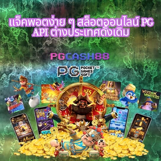 เศรษฐี777